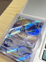 Pokemon Card V Star SAR冰伊貝