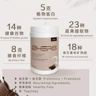 现货免邮 2HERS 3 可可营养代餐 500g🤎 Lazior 2hers3 2hers 3 unsealed 开盖割码