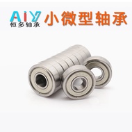 Mini Bearing Small Bearing 608ZZ 608-2RS Supply Skateboard Shoes Bearing Roller Sliding Bearing