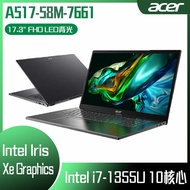 【618回饋10%】ACER 宏碁 Aspire 5 A517-58M-7661 灰 (i7-1355U/16G/512G SSD/W11/FHD/17.3) 客製化文書筆電