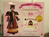 Chinese Empress ’97 Hong Kong Commemorative Giftset
