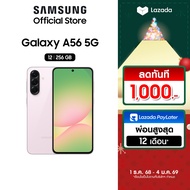 Samsung Galaxy A56 5G 12/256GB