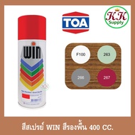 TOA สีสเปรย์รองพื้ัน Spray WIN สเปรย์ วิน TOA ขนาด 400 ซีซี Primer Surface colors