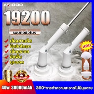 แปรงขัดห้องน้ำ 30W แปรงขัดพื้น 2 in 1 แปลงขัดห้องน้ำ พร้อมหัวเปลี่ยน 3 แบบ ด้ามจับใช้ได้แบบยาวหรือสั้น เเปรงขัดไฟฟ้า ที่ขัดห้องน้ำ แปรงขัดไฟฟ้า แปรงขัดห้องน้ำไฟฟ้า เครื่องขัดห้องน้ำ แปรงถูพื้น แปรงขัดพื้นปูน แปรงทำความสะอาดไฟฟ้า แปรงทำความสะอาด