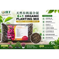 JLT 6+1 Organic Planting Mix 5L | Tanah Organik Premium | Baja Tanah Pokok Bunga Bonsai Adenium | So