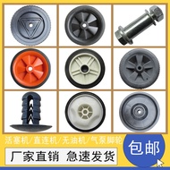 Silent Oil-Free Air Pump Accessories Air Compressor Foot Pad Caster Wheel 13.3cm 16.6cm 20cm 23.3cm 