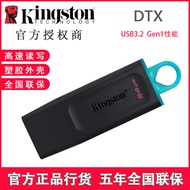 Kingston DTX High-speed movement U Computer business USB drive64G/128G/256G Suitable for storage dis