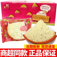 A a1 Dragon Fruit Watermelon Flavor Sandwich Toast Bread Nutritious Breakfast Fruit Flavor Hungry Fu