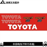 Toyota 4 Forklift Sticker TOYOTA Electric Forklift 7Fb15 7Fbr15 7Fbe15 Car Sticker Body Decal Label