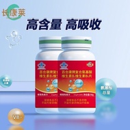 （正品）[Long-term Supplement] Baihekang Brand Complex Amino Acid Tab [Long-Lasting Supplement] Baihekan