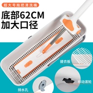 60CM Mop Bucket Household Rectangular Squeeze Bucket Extended Mop Bucket Portable Bucket Sponge Mop 