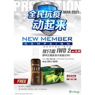 (Member Registration Package) 會員注冊配套 Inchaway Sacha Inchi Oil 100s Sachets + 10s Sachets Balance +1 x100ml Isap  宇威印加果油