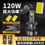 Double Copper Tube led Headlight120w High Power High and Low Beam H1Strong Light H4H7Super Bright H1