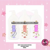 Yardley London Moisturising Shower Crème Bath ~ English Lavender / English Rose / English Musk 900ml