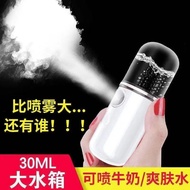 Nano Spray Moisturizer Rechargeable Face Steamer Cold Spray Portable Moisturizing Facial Facial Humidification Handheld