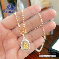 Kr silver เงินแท้มีใบรับประกัน สร้อยคอเงินแท้สองกษัตริย์ พร้อมจี้พระพิฆเนศ เทพเจ้าแห่งความสำเร็จ /สร