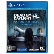 Dead by Daylight Sadako Rising Edition Official Japanese Version Playstation 4 PS4 Video Games From Japan NEW