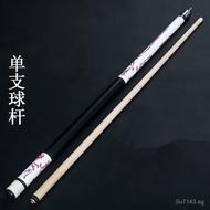 American Chinese Style Billiard Cue Billiard Cue Snooker Eight Ball Room Black8Pool Cue Small Tip Bi