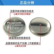 Panasonic CR2032CR2025CR2016CR1616CR1620CR16321620Car Remote