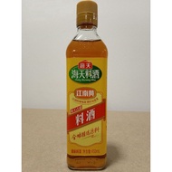 HADAY COOKING SEASONING WINE 海天古道料酒450ml