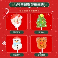 Individual Packaging Children's Candy Christmas Wholesale Snacks Atmosphere Lollipops Santa Boxed Gu