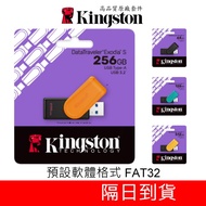 Kingston FAT32 Flash Drive DTXS Taiwan Made in Taiwan 256GB Rotating Drive 64G 128G 256G 512G USB