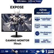 จอคอมพิวเตอร์ 24 นิ้ว 75Hzจอคอมพิวเตอร์ 27 นิ้ว 75Hz LED Gaming Monitor จอคอม 2k VGA HDMI DP
