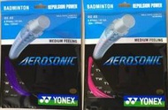 ◇羽球世家◇【鞋】YONEX 羽球線 BG AEROSONIC (BG-AS) 桃紅 /藍紫 限量色 特價175元