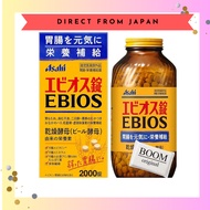 Asahi Ebios Brewers Yeast Gastrointestinal 2000 tablets 朝日 啤酒酵母 EBIOS 调节胃肠补充营养2000粒