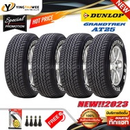 265/60R18 DUNLOP รุ่น AT25 (ตัวหนังสือสีขาว)  4 เส้น (ยางใหม่ปี2023) แถมเกจหน้าปัทม์เหลือง 1 ตัว + จุ๊บลมยางแท้ 4 ตัว (ยางรถยนต์  ยางขอบ18)