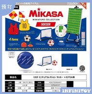 KENELEPHANT MIKASA米卡薩足球科普微縮收藏 全套扭蛋 （3號異色隨機發放）