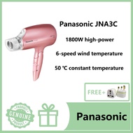 Panasonic JNA3C plug-in wired nanoe constant temperature hair care 1800W high-power high-speed hair dryer
