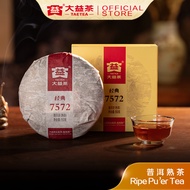 Taetea大益茶 - 7572 Ripe Tea (150g) - 7572熟饼 <2501>｜ 普洱茶 Puer Tea | 送礼 Gifting