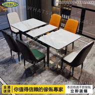 (Wbbuy)伸縮餐桌 岩板餐桌 帶電磁爐餐桌 食飯桌 摺疊餐桌 餐枱 多功能桌椅 餐椅 包送貨