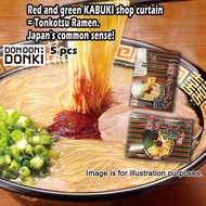 [DONKI]Ichiran Ramen 5P (Thin/Wrinkle)