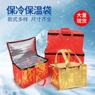 Non-Woven Cake Insulation Bag Ice Bag Baking Packaging Insulation Bag 20cm 27cm 33cm 40cm