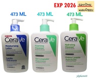 Cerave ผลิตภัณฑ์ทำความสะอาดผิว ขนาดใหญ่ foaming , Hydrating Cleanser / โลชั่น  Moisturising Lotion 473 ml หมดอายุปี 2026