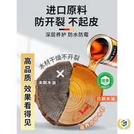Wood Paint Wood Oil Preservative Wood Oil Wood Paint Walnut Waterproof Solid Wood Wax Oil Varnish Wa