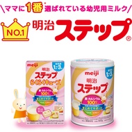 Meiji STEP Infant Formula Milk Powder 800g x 2 tins &amp; Raku Raku Cube 48 packs - 1344g for 1-3 Years old Baby