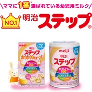Meiji STEP Infant Formula Milk Powder 800g & Raku Raku Cube 48 packs - 1344g for 1-3 Years old Baby