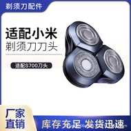 Suitable for Xiaomi Mijia Electric Shaving Head Accessories S700 Shaving Men 3 Replacement Head Net2