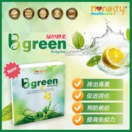 Bgreen Enzyme   绿色酵素
