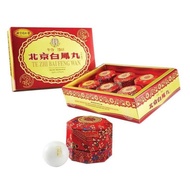 Maharani Herba Hai O