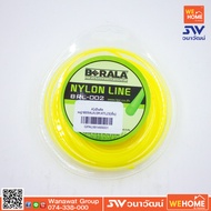 เอ็นตัดหญ้า BERALA ขนาด 2mm. ยาว 15m. BRL-002