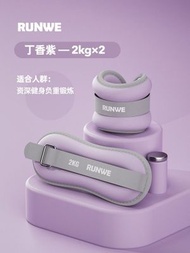 【2kg*2】沙包 沙袋綁腿負重跑步舞蹈訓練 腳踝隱形腿部手腕運動健身 男女沙包