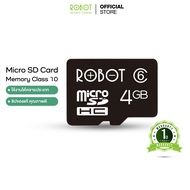 [สินค้าขายดี] ROBOT เมมโมรี่การ์ด Micro SD Card Memory Class 10 (4GB/8GB/16GB/32GB/64GB) รองรับ มือถือ/กล้องวงจรปิด/กล้องหน้ารถยนต์ รับประกันตลอดอายุการใช้งาน