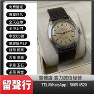 《留聲行》高價回收手錶 新舊手錶 Rolex 126621 116611LN 116610 116613 OYSTER DATE daytona 1665 6263 Rolex GMT-Master 