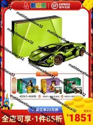 樂高42115蘭博基尼科技系列機械組汽車拼裝積木玩具兒童節禮物