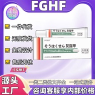 FGHF Onychomycosis Cream Price Excellent 7.21