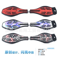 Supply Youlong Board Land Surfboard Children's Snake Board Skateboard Various Options